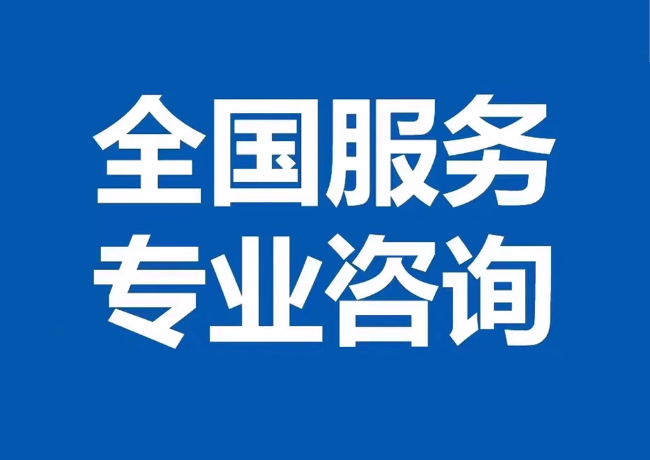 云城封存公积金代提