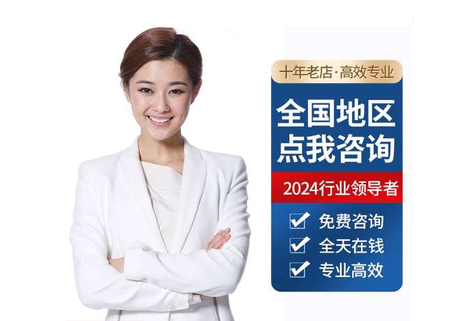 云城离职公积金代提