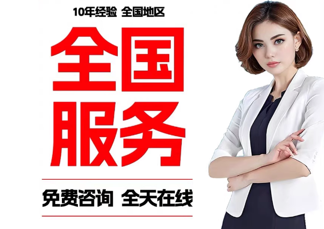 云城在职公积金代提